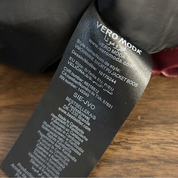 ❤️ Vero Moda Deep Red Faux Leather Jacket Size S - Picture 5 of 9